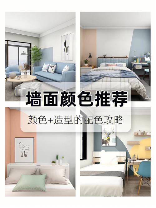 装修房子墙面要不要刷颜色，装修拜拜需要准备什么东西。 装修房子墙面要不要刷颜色，装修拜拜需要准备什么东西。 家居设计