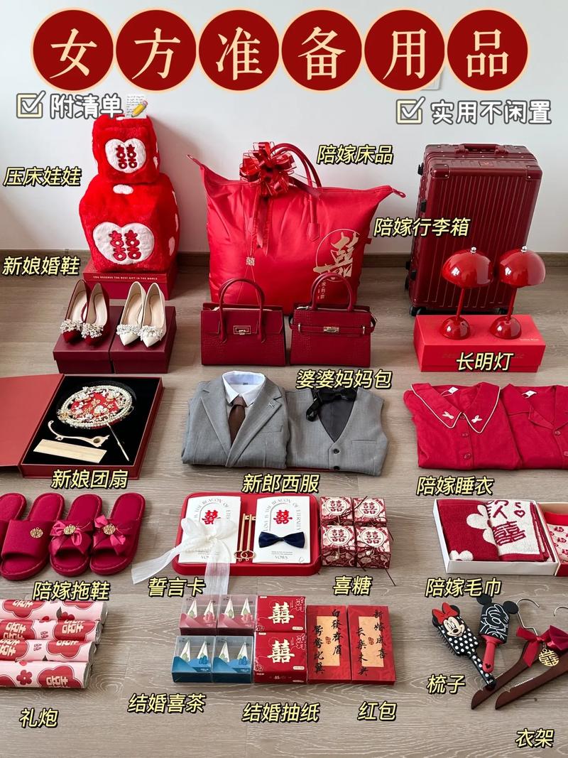 一般结婚女方家里都应该买什么呢,家里装修给工人准备什么东西。 家居装饰 一般结婚女方家里都应该买什么呢,家里装修给工人准备什么东西。 一般结婚女方家里都应该买什么呢,家里装修给工人准备什么东西。 家居装饰