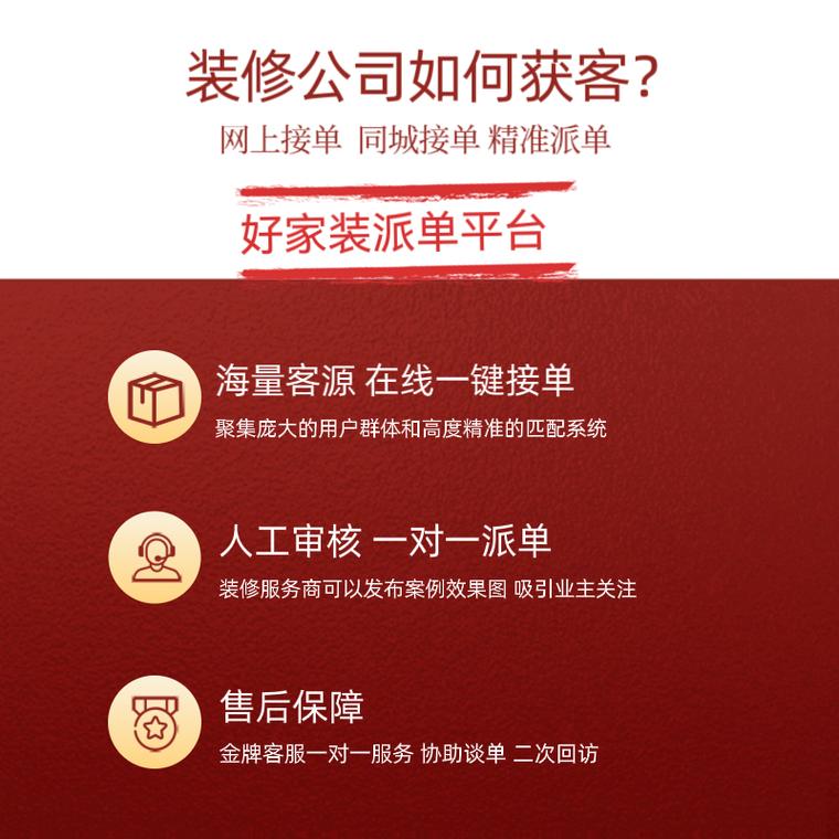 装修行业是怎么获取客源的?怎么找精准客户,直播间装修物料准备什么东西。 家居装饰 装修行业是怎么获取客源的?怎么找精准客户,直播间装修物料准备什么东西。 装修行业是怎么获取客源的?怎么找精准客户,直播间装修物料准备什么东西。 家居装饰