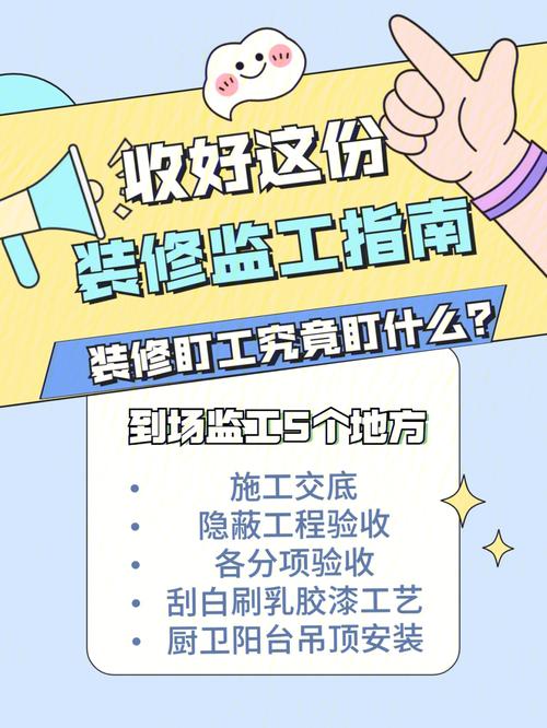事业单位考试要提前几个月开始准备，装修新房提前准备什么东西。 事业单位考试要提前几个月开始准备，装修新房提前准备什么东西。 家居设计