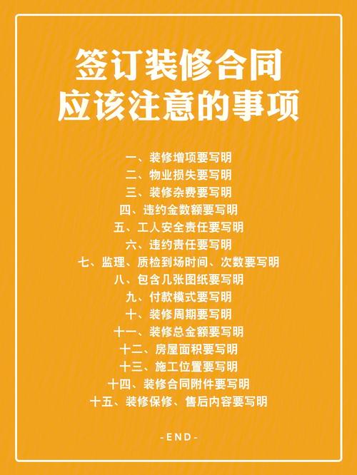 如何装修?要注意什么,房子装修要准备什么文件呢。 装修知识 如何装修?要注意什么,房子装修要准备什么文件呢。 如何装修?要注意什么,房子装修要准备什么文件呢。 装修知识