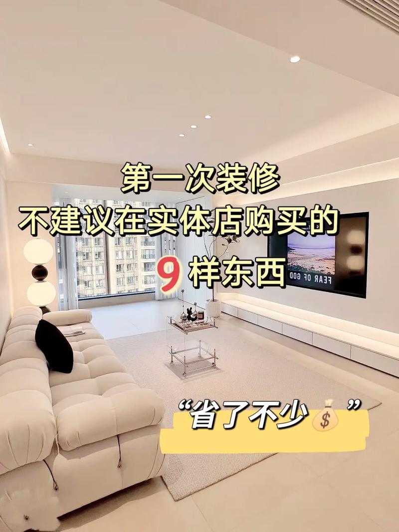 家装中,什么投入最划算,如何避免装修多花钱,装修入门准备什么好看图片。 装修知识 家装中,什么投入最划算,如何避免装修多花钱,装修入门准备什么好看图片。 家装中,什么投入最划算,如何避免装修多花钱,装修入门准备什么好看图片。 装修知识