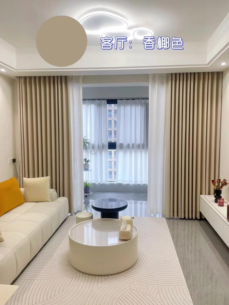 新屋装修客厅窗帘怎么装,自装装修客厅需准备什么东西。 家居设计 新屋装修客厅窗帘怎么装,自装装修客厅需准备什么东西。 新屋装修客厅窗帘怎么装,自装装修客厅需准备什么东西。 家居设计
