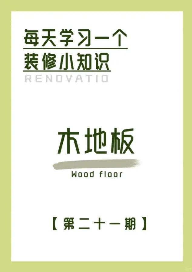 想自己干一个装修工作室需要准备什么?要学习什么?求大佬们传授一下经验,工程装修要准备什么资料呢。 买房须知 想自己干一个装修工作室需要准备什么?要学习什么?求大佬们传授一下经验,工程装修要准备什么资料呢。 想自己干一个装修工作室需要准备什么?要学习什么?求大佬们传授一下经验,工程装修要准备什么资料呢。 买房须知
