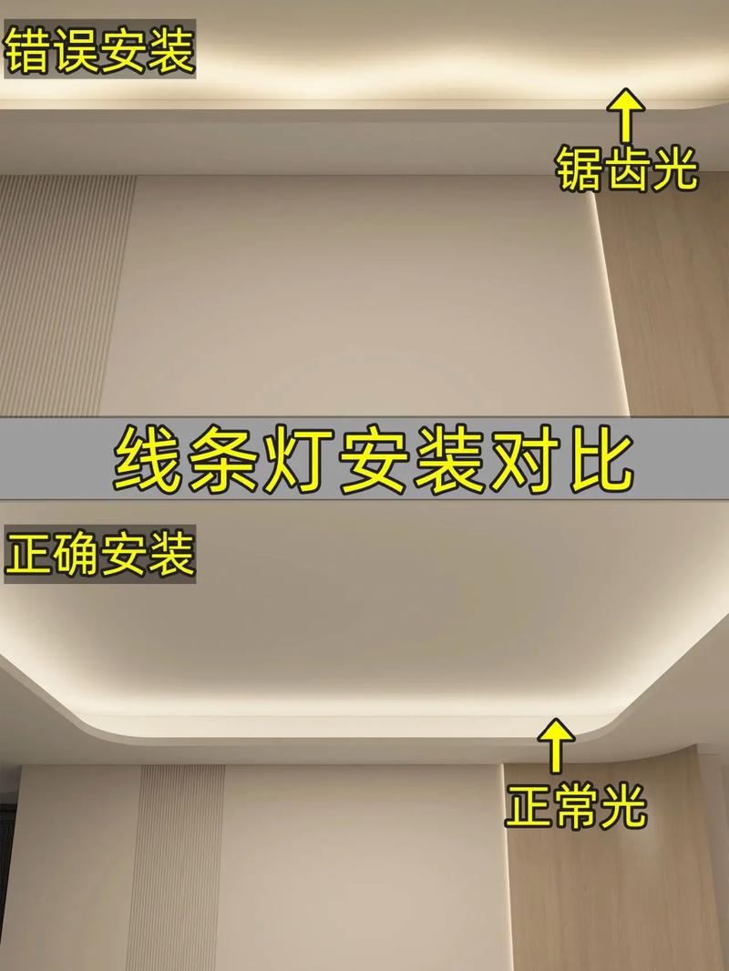 怎么进行装修灯带选择,智能灯带装修要准备什么东西。 装修知识 怎么进行装修灯带选择,智能灯带装修要准备什么东西。 怎么进行装修灯带选择,智能灯带装修要准备什么东西。 装修知识