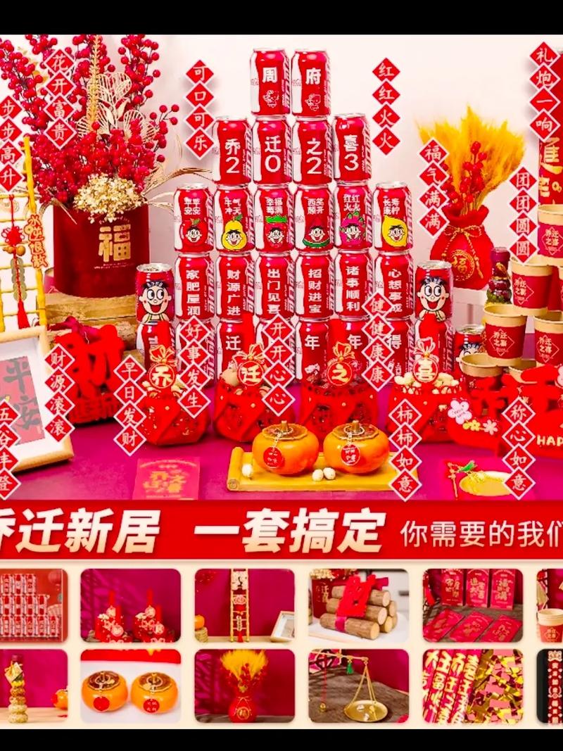 新房装修好送什么礼物好呢,开始装修要准备一些什么东西。 装修知识 新房装修好送什么礼物好呢,开始装修要准备一些什么东西。 新房装修好送什么礼物好呢,开始装修要准备一些什么东西。 装修知识