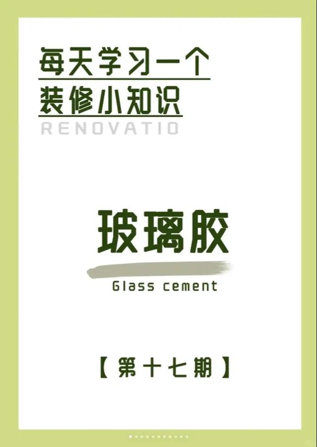 想自己干一个装修工作室需要准备什么?要学习什么?求大佬们传授一下经验,装修前必须准备什么东西。 家居装饰 想自己干一个装修工作室需要准备什么?要学习什么?求大佬们传授一下经验,装修前必须准备什么东西。 想自己干一个装修工作室需要准备什么?要学习什么?求大佬们传授一下经验,装修前必须准备什么东西。 家居装饰