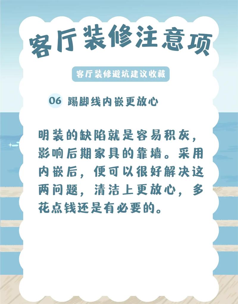 家居装修，您知道要注意的几个细节吗，家庭装修需要做什么准备工作。 家居装修，您知道要注意的几个细节吗，家庭装修需要做什么准备工作。 家居设计
