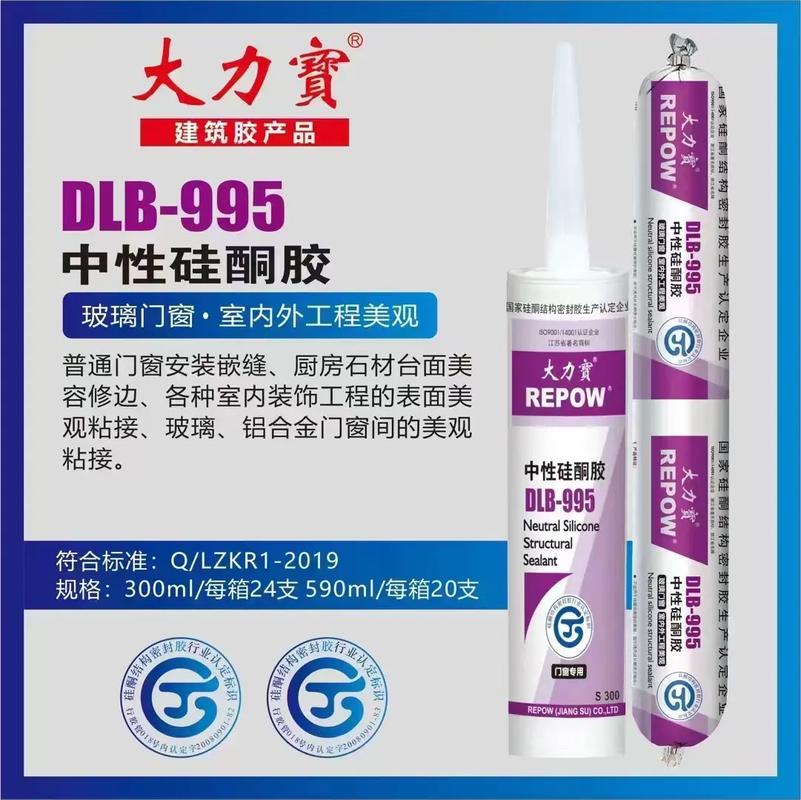 家居装修，使用哪些胶水产品好，装修都准备什么胶皮好呢图片。 家居装修，使用哪些胶水产品好，装修都准备什么胶皮好呢图片。 家居设计