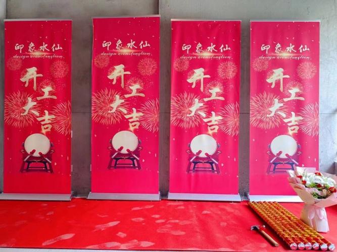 装修开工业主需要准备红包吗,装修准备什么水果比较好。 装修知识 装修开工业主需要准备红包吗,装修准备什么水果比较好。 装修开工业主需要准备红包吗,装修准备什么水果比较好。 装修知识
