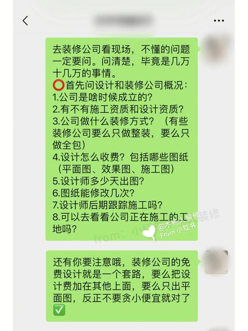 要找装修公司装修,需要问装修公司哪些问题,装修房子咨询要准备些什么东西呢英语。 装修知识 要找装修公司装修,需要问装修公司哪些问题,装修房子咨询要准备些什么东西呢英语。 要找装修公司装修,需要问装修公司哪些问题,装修房子咨询要准备些什么东西呢英语。 装修知识