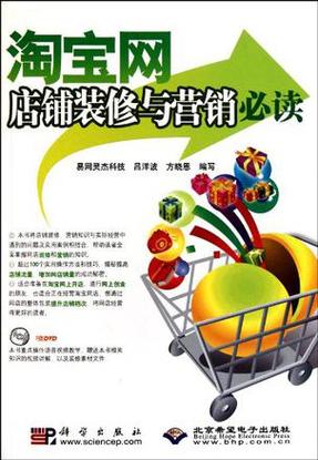 求推荐装修行业的营销类书籍,准备装修应该看什么书比较好。 装修知识 求推荐装修行业的营销类书籍,准备装修应该看什么书比较好。 求推荐装修行业的营销类书籍,准备装修应该看什么书比较好。 装修知识