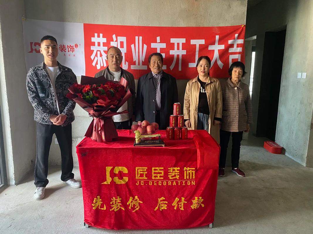 装修开工大吉仪式准备什么,家里装修开工前准备什么东西。 二手房 装修开工大吉仪式准备什么,家里装修开工前准备什么东西。 装修开工大吉仪式准备什么,家里装修开工前准备什么东西。 二手房