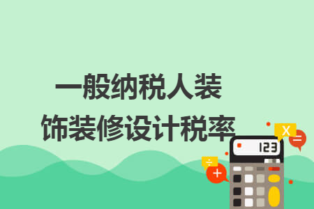 购置办公楼装修用材料,相应的进项税可不可以抵扣,办公楼装修准备什么材料。 家居装饰 购置办公楼装修用材料,相应的进项税可不可以抵扣,办公楼装修准备什么材料。 购置办公楼装修用材料,相应的进项税可不可以抵扣,办公楼装修准备什么材料。 家居装饰