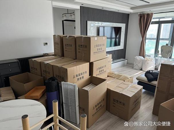装修完事的房孑搬家都拿什么,装修搬家都需要准备什么东西。 二手房 装修完事的房孑搬家都拿什么,装修搬家都需要准备什么东西。 装修完事的房孑搬家都拿什么,装修搬家都需要准备什么东西。 二手房