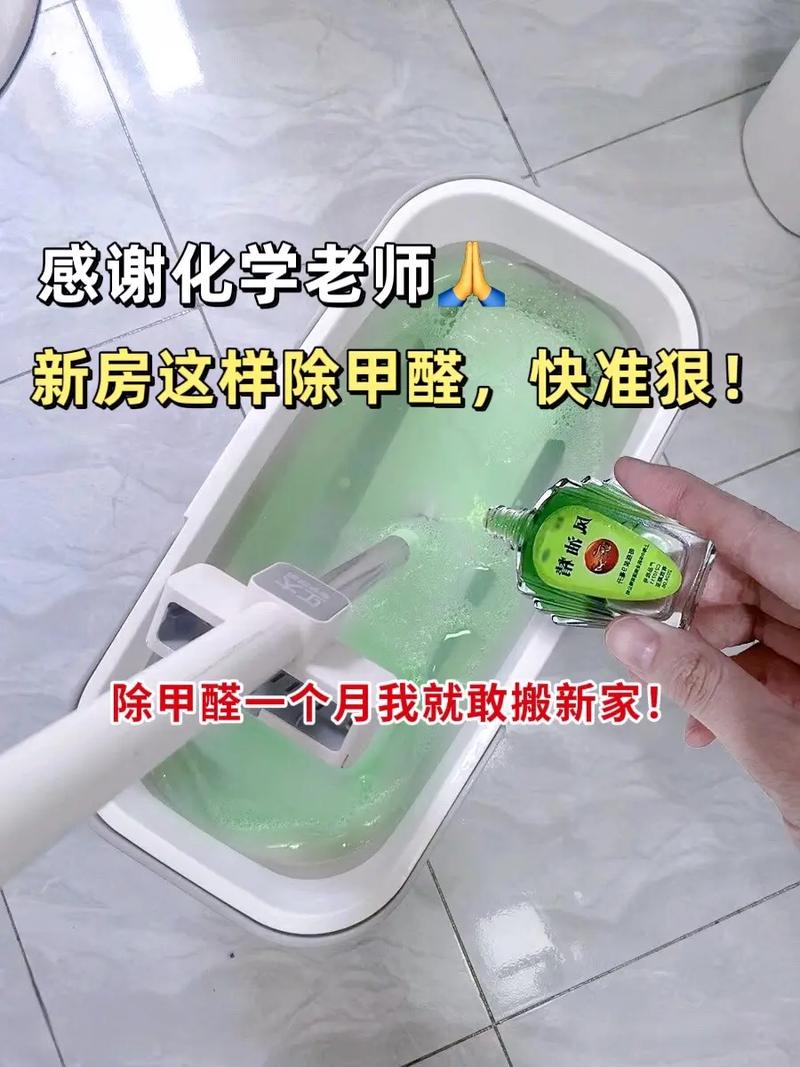 新房刚装修完，入住之前需要除甲醛吗，装修前期准备什么东西好呢。 新房刚装修完，入住之前需要除甲醛吗，装修前期准备什么东西好呢。 家居设计