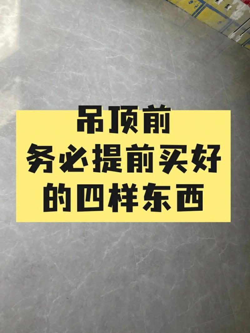 装修木工进场前做些什么准备？有什么地方要注意的吗，装修进场需要准备什么东西。 装修木工进场前做些什么准备？有什么地方要注意的吗，装修进场需要准备什么东西。 二手房