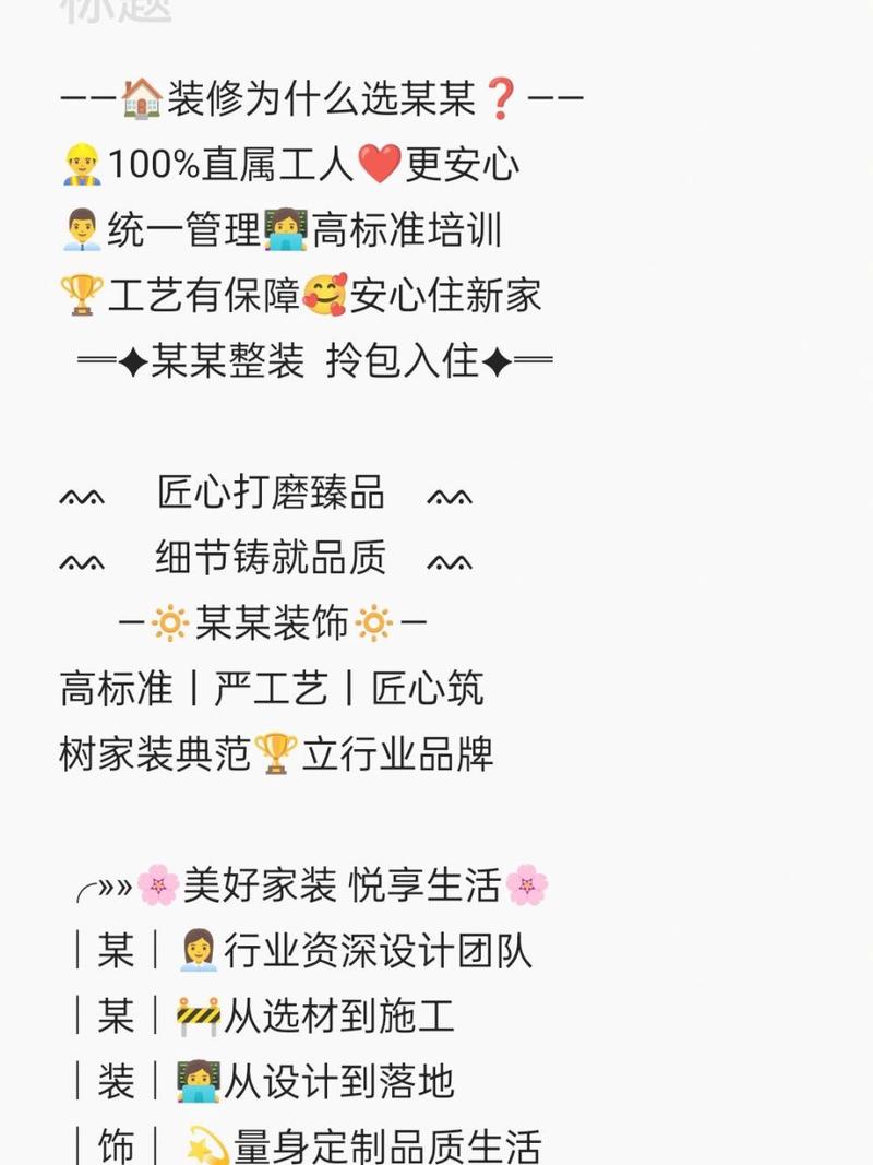 新家装修好准备入住文案,装修入住要准备什么材料呢。 装修知识 新家装修好准备入住文案,装修入住要准备什么材料呢。 新家装修好准备入住文案,装修入住要准备什么材料呢。 装修知识