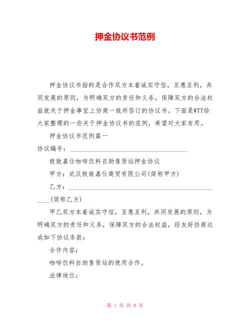 交付押金需要什么手续,装修交押金前准备什么东西。 买房须知 交付押金需要什么手续,装修交押金前准备什么东西。 交付押金需要什么手续,装修交押金前准备什么东西。 买房须知