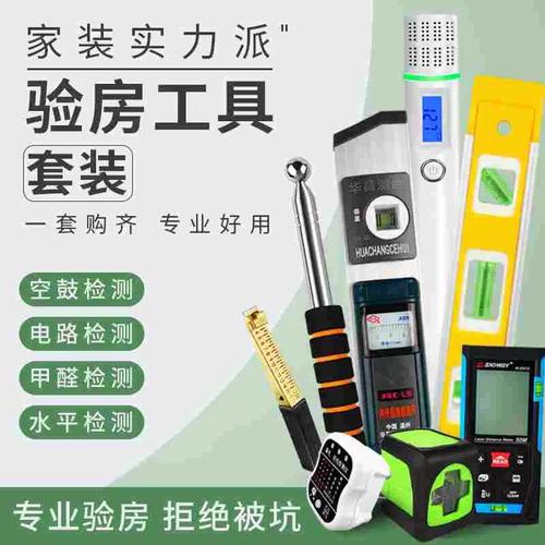 精装修项目完工监理需要做什么资料,精装修交房后要准备什么东西。 装修知识 精装修项目完工监理需要做什么资料,精装修交房后要准备什么东西。 精装修项目完工监理需要做什么资料,精装修交房后要准备什么东西。 装修知识