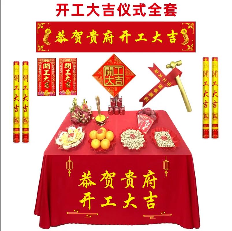 装修开工前需办理哪些手续,开始装修准备开工需要准备什么东西。 二手房 装修开工前需办理哪些手续,开始装修准备开工需要准备什么东西。 装修开工前需办理哪些手续,开始装修准备开工需要准备什么东西。 二手房