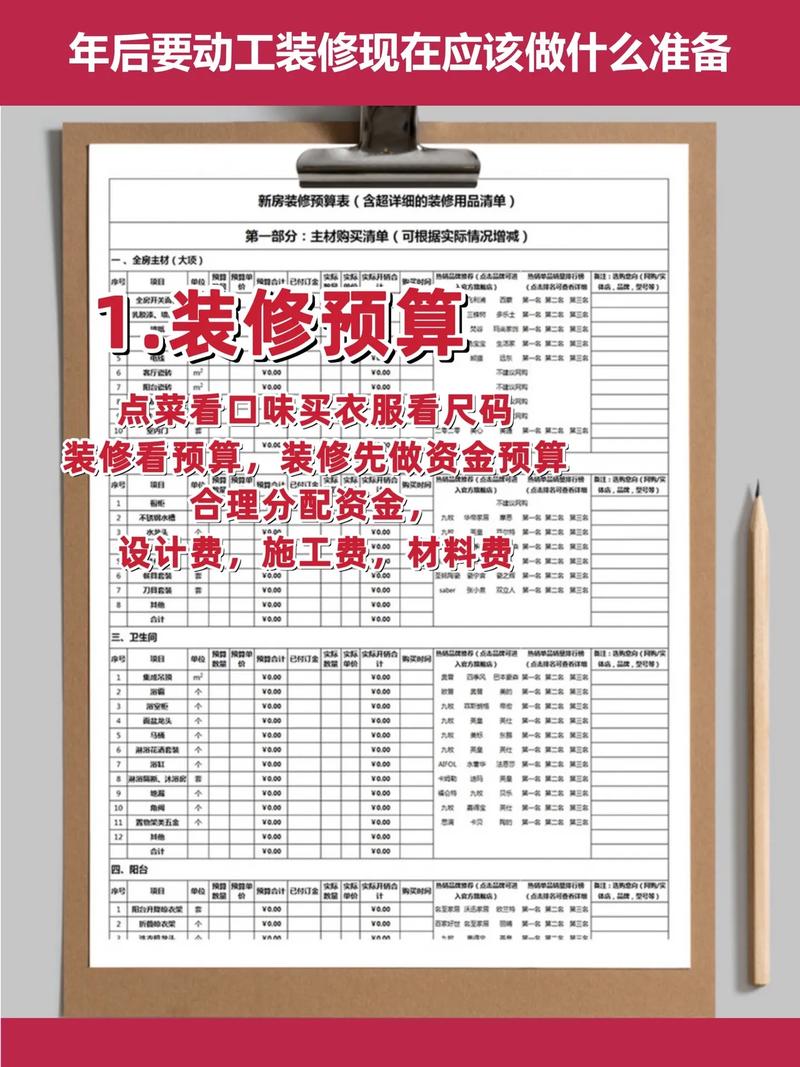 开一家装修公司需要具备什么条件,装修需要准备什么条件呢。 家居装饰 开一家装修公司需要具备什么条件,装修需要准备什么条件呢。 开一家装修公司需要具备什么条件,装修需要准备什么条件呢。 家居装饰
