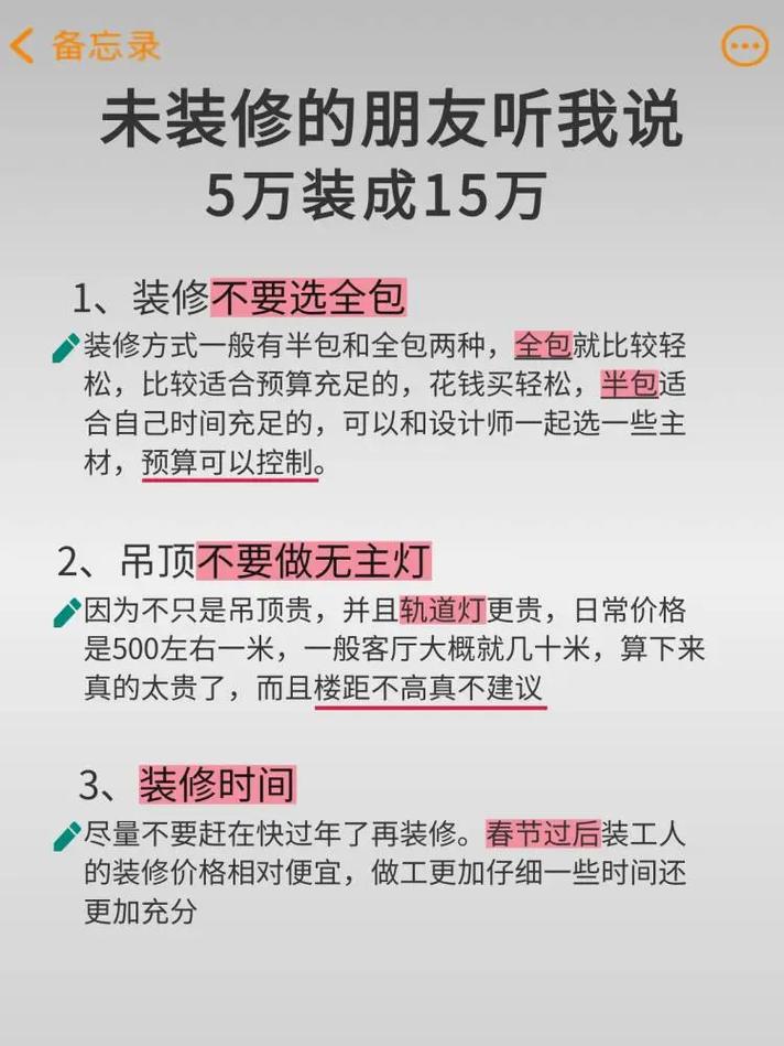 现在做室内装修的人需要具备什么样的条件和素质,如何才可以做好,家里装修时需要准备什么东西。 装修知识 现在做室内装修的人需要具备什么样的条件和素质,如何才可以做好,家里装修时需要准备什么东西。 现在做室内装修的人需要具备什么样的条件和素质,如何才可以做好,家里装修时需要准备什么东西。 装修知识