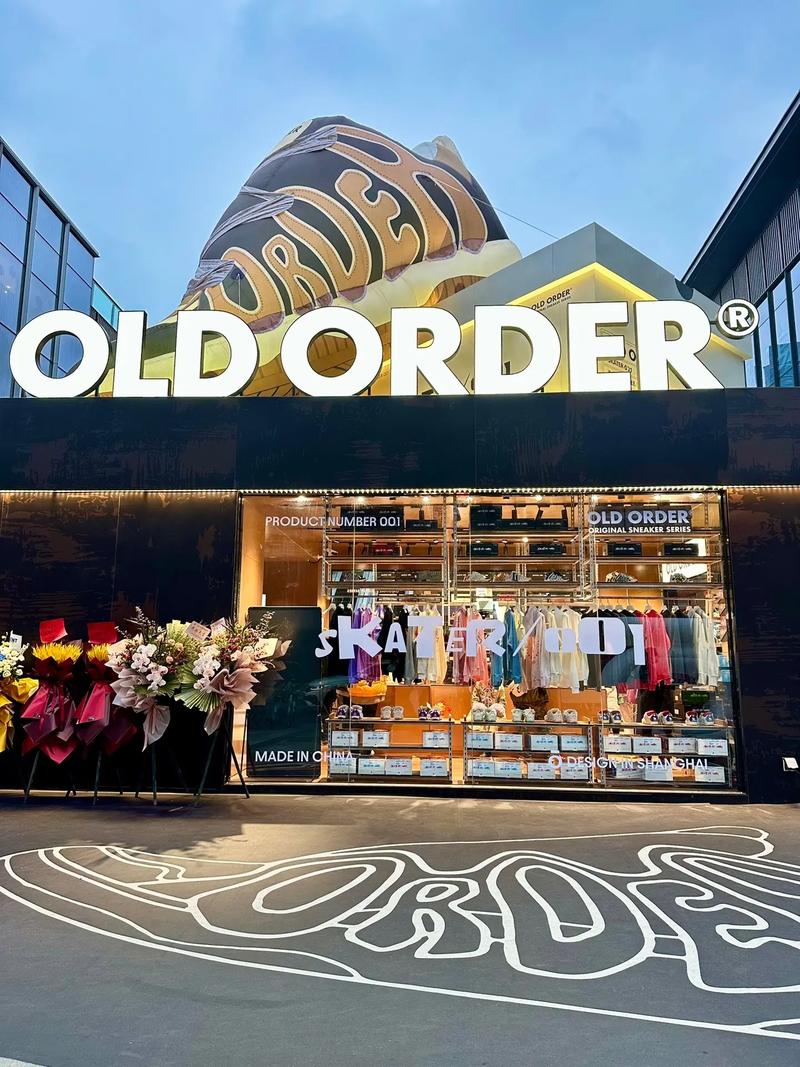 OLDBEAR新店盛装启幕,复古韵味,时尚新篇 二手房 OLDBEAR新店盛装启幕,复古韵味,时尚新篇 OLDBEAR新店盛装启幕,复古韵味,时尚新篇 二手房