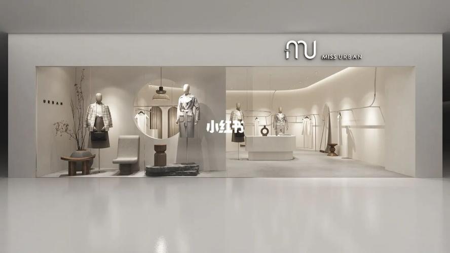 THEME女装店,时尚新地标，空间美学与品牌文化的完美融合 THEME女装店,时尚新地标，空间美学与品牌文化的完美融合 装修知识