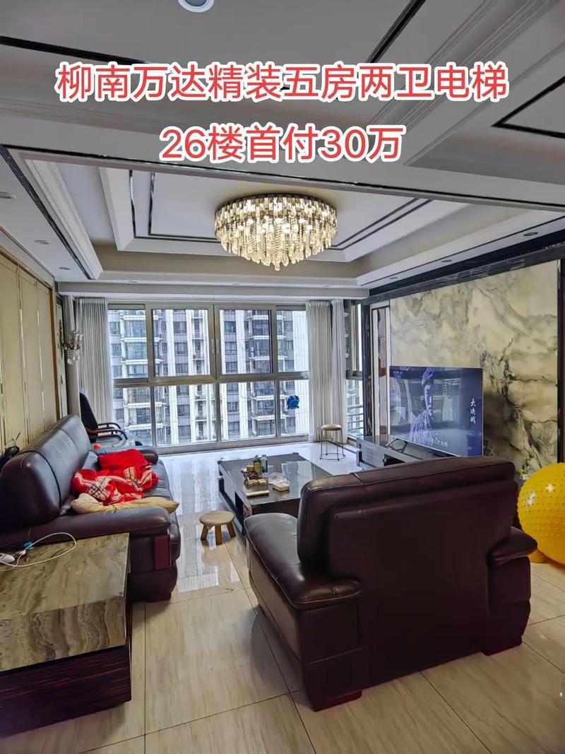 万达江畔华城装修,匠心独运,打造品质生活新标杆 家居装饰 万达江畔华城装修,匠心独运,打造品质生活新标杆 万达江畔华城装修,匠心独运,打造品质生活新标杆 家居装饰