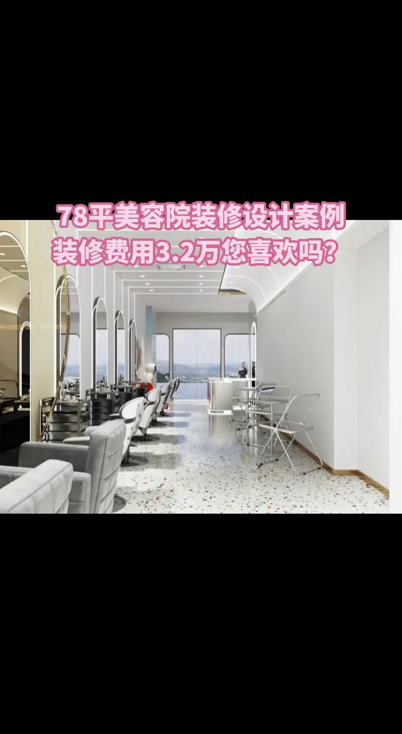 个性与艺术碰撞,一家理发店的装修启示录 家居装饰 个性与艺术碰撞,一家理发店的装修启示录 个性与艺术碰撞,一家理发店的装修启示录 家居装饰