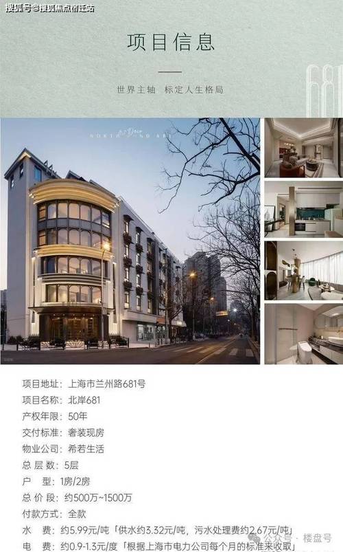 九方两房,匠心独运,打造温馨家园 家居设计 九方两房,匠心独运,打造温馨家园 九方两房,匠心独运,打造温馨家园 家居设计
