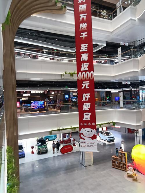 京东店铺装修攻略,打造视觉盛宴，提升购物体验 京东店铺装修攻略,打造视觉盛宴，提升购物体验 家居设计