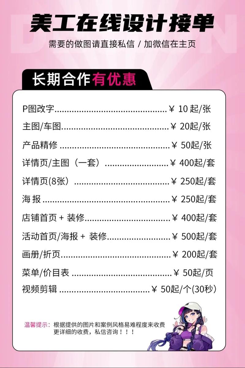 介绍淘宝店铺装修海报代码,提升店铺吸引力的秘密武器 家居设计 介绍淘宝店铺装修海报代码,提升店铺吸引力的秘密武器 介绍淘宝店铺装修海报代码,提升店铺吸引力的秘密武器 家居设计
