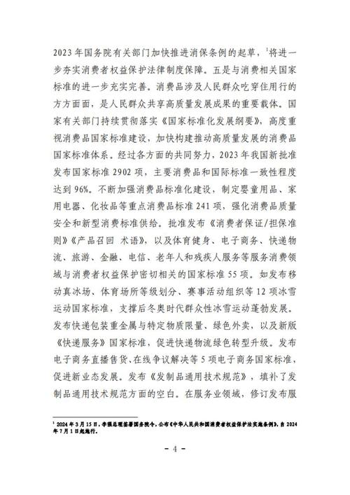 介绍装修公司吃回扣的内幕,介绍行业痛点,保障消费者权益 装修知识 介绍装修公司吃回扣的内幕,介绍行业痛点,保障消费者权益 介绍装修公司吃回扣的内幕,介绍行业痛点,保障消费者权益 装修知识