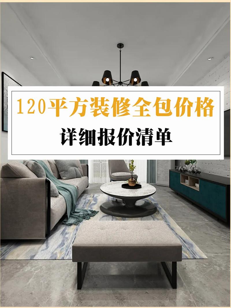 介绍装修背板价格之谜,合理预算,打造品质家居 家居装饰 介绍装修背板价格之谜,合理预算,打造品质家居 介绍装修背板价格之谜,合理预算,打造品质家居 家居装饰