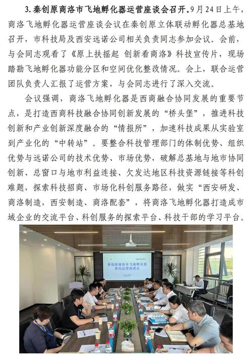 创新驱动,共筑美好家园_装修行业新模式探析 二手房 创新驱动,共筑美好家园_装修行业新模式探析 创新驱动,共筑美好家园_装修行业新模式探析 二手房