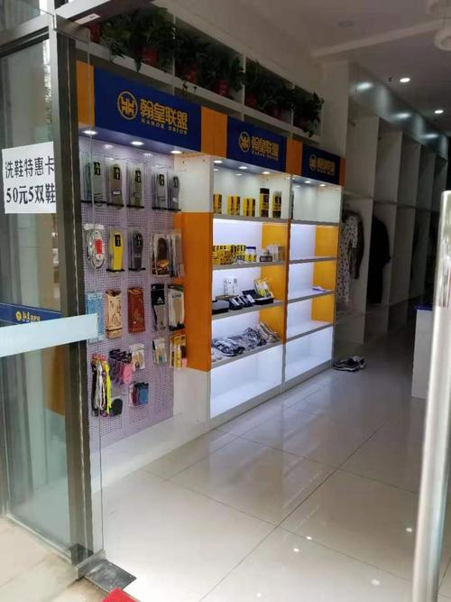 匠心独运,打造擦鞋店装修新风尚_探寻擦鞋店装修的方法 买房须知 匠心独运,打造擦鞋店装修新风尚_探寻擦鞋店装修的方法 匠心独运,打造擦鞋店装修新风尚_探寻擦鞋店装修的方法 买房须知