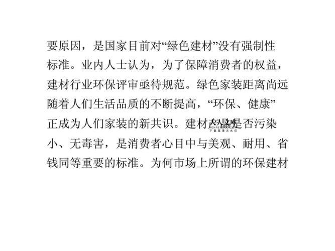 南京周末装修投诉频发,行业监管亟待加强 买房须知 南京周末装修投诉频发,行业监管亟待加强 南京周末装修投诉频发,行业监管亟待加强 买房须知