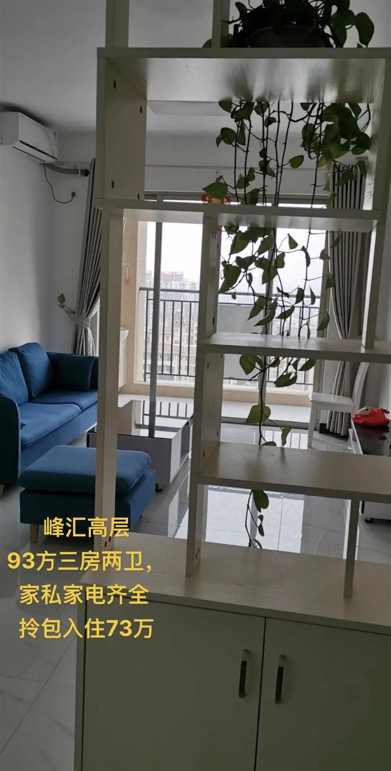 合景峰汇国际装修,匠心独运,打造城市品质生活典范 二手房 合景峰汇国际装修,匠心独运,打造城市品质生活典范 合景峰汇国际装修,匠心独运,打造城市品质生活典范 二手房