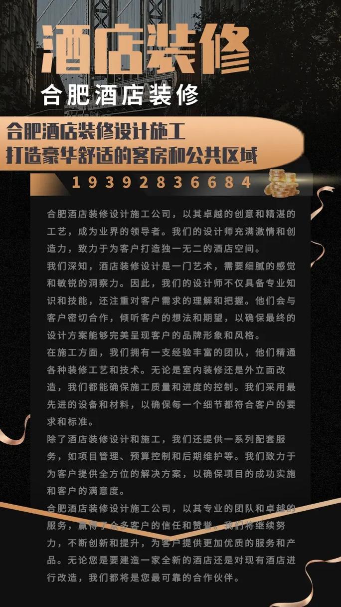 合肥装修QQ群,打造温馨家园的交流平台 家居设计 合肥装修QQ群,打造温馨家园的交流平台 合肥装修QQ群,打造温馨家园的交流平台 家居设计