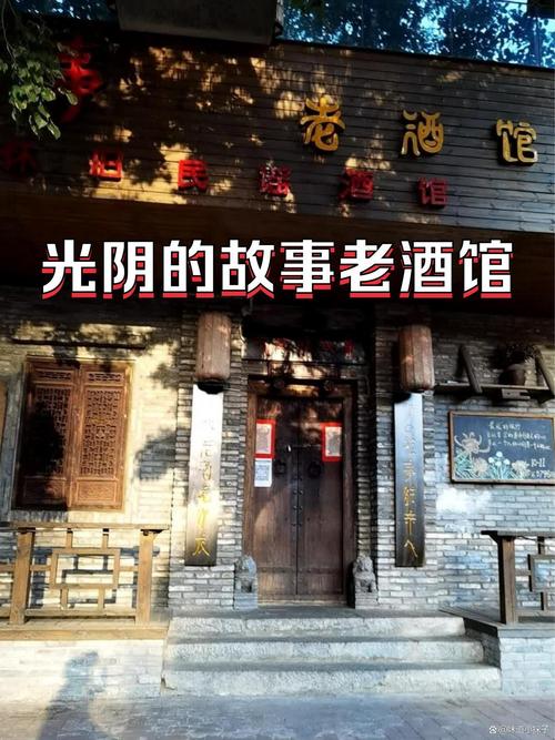 品味时光,尽在酒香四溢的专卖店 家居设计 品味时光,尽在酒香四溢的专卖店 品味时光,尽在酒香四溢的专卖店 家居设计