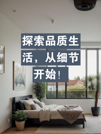品质生活,从选用优质装修材料开始_探索知名品牌背后的故事 买房须知 品质生活,从选用优质装修材料开始_探索知名品牌背后的故事 品质生活,从选用优质装修材料开始_探索知名品牌背后的故事 买房须知