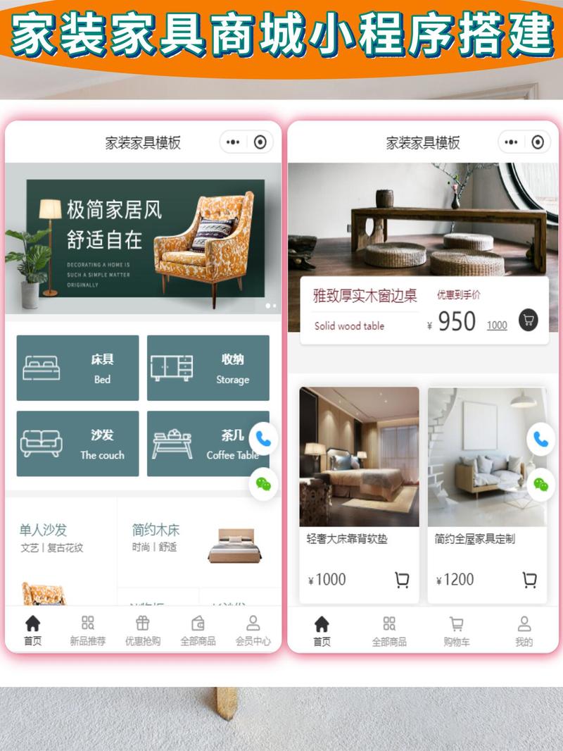 SaaS装修卡片,颠覆传统装修模式,引领行业新潮流 装修知识 SaaS装修卡片,颠覆传统装修模式,引领行业新潮流 SaaS装修卡片,颠覆传统装修模式,引领行业新潮流 装修知识