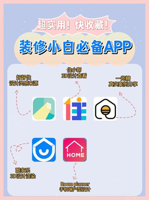 万链装修APP,让家居装修更简单,更省心 家居设计 万链装修APP,让家居装修更简单,更省心 万链装修APP,让家居装修更简单,更省心 家居设计