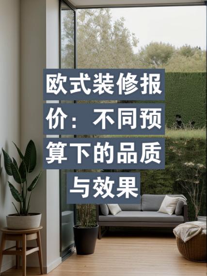 三米装修价格分析,品质生活从合理预算开始 三米装修价格分析,品质生活从合理预算开始 家居设计
