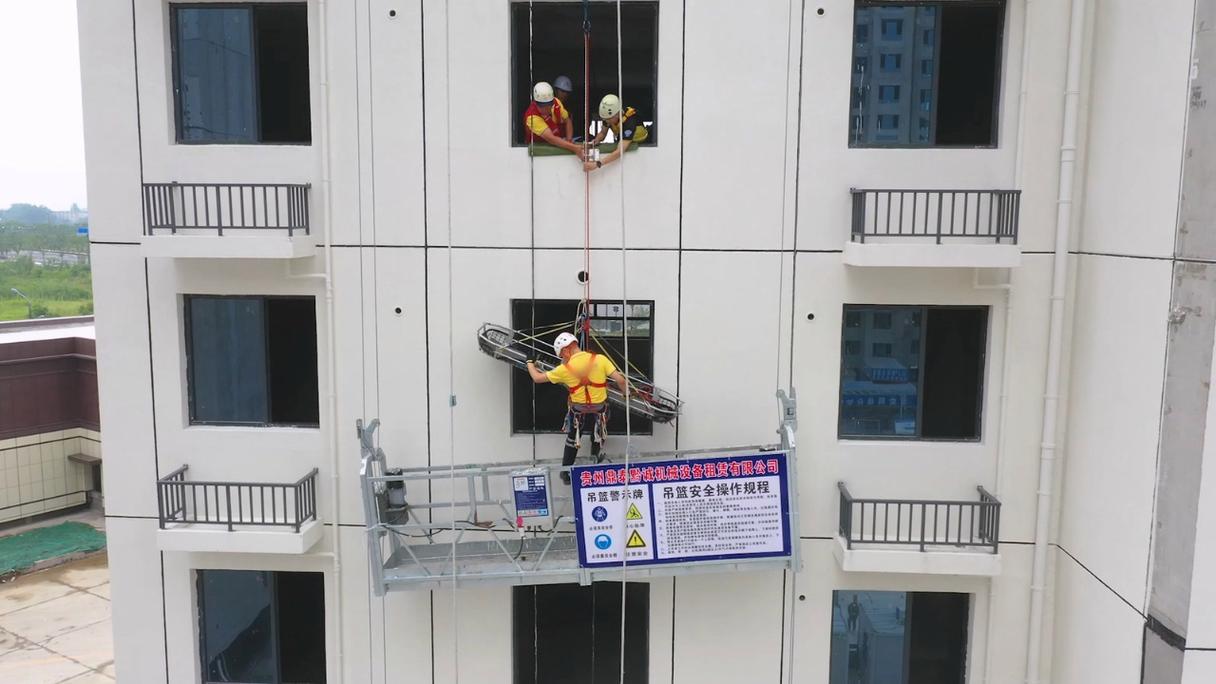 上海装修吊篮,创新技术助力建筑安全与效率 上海装修吊篮,创新技术助力建筑安全与效率 家居设计