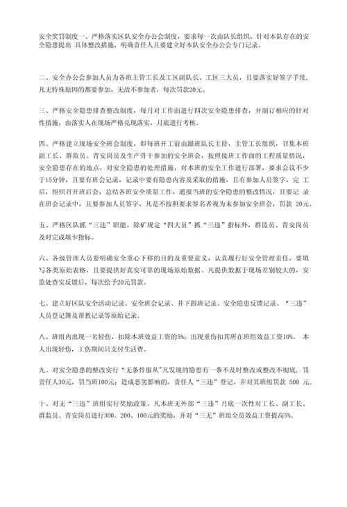 上海装修安检工资介绍,安全与效益并重 家居装饰 上海装修安检工资介绍,安全与效益并重 上海装修安检工资介绍,安全与效益并重 家居装饰