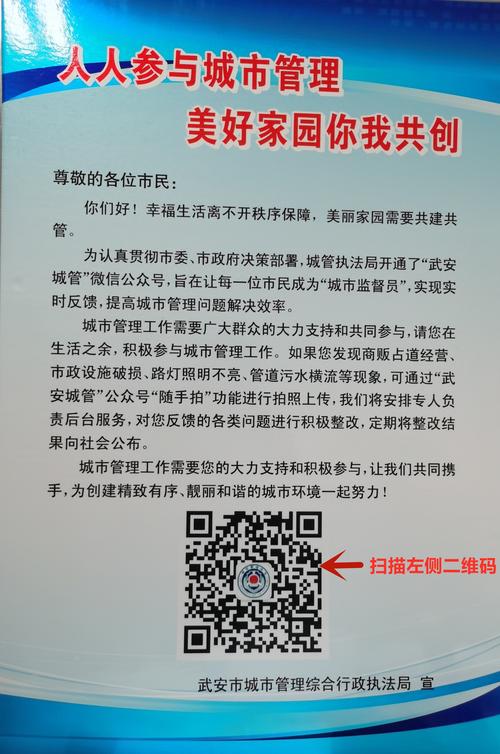 业主装修交费通知,共建美好家园，你我共参与 业主装修交费通知,共建美好家园，你我共参与 装修知识