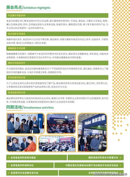 乌鲁木齐地磅焕新之旅,品质升级,引领行业新风尚 家居装饰 乌鲁木齐地磅焕新之旅,品质升级,引领行业新风尚 乌鲁木齐地磅焕新之旅,品质升级,引领行业新风尚 家居装饰